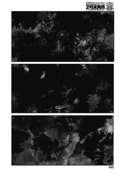 Page 594 of COMIC Koh 2018-11