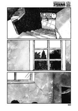 Page 596 of COMIC Koh 2018-11