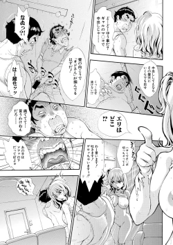 Page 181 of COMIC Shingeki 2018-10