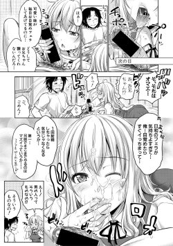 Page 189 of COMIC Shingeki 2018-10