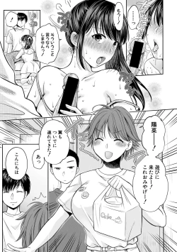 Page 229 of COMIC Shingeki 2018-10