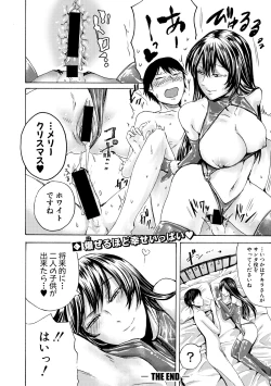 Page 382 of COMIC Shingeki 2018-10