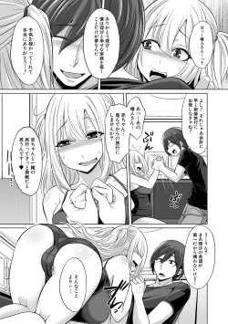 Page 39 of COMIC Shingeki 2018-10