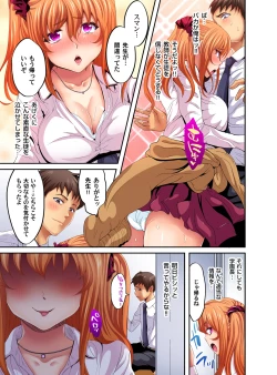 Page 10 of Gaticomi Vol. 90