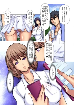 Page 36 of Gaticomi Vol. 90