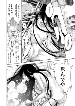 Page 41 of COMIC Grape Vol. 60