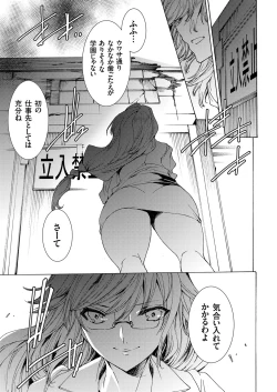 Page 4 of COMIC Grape Vol. 60