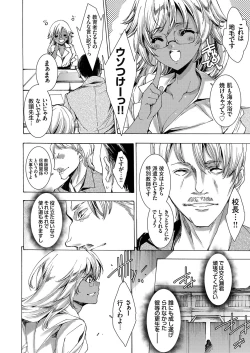 Page 7 of COMIC Grape Vol. 60