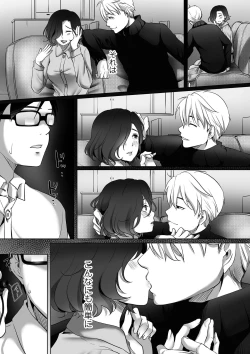 Page 145 of comic KURiBERON DUMA 2018-11 Vol. 11