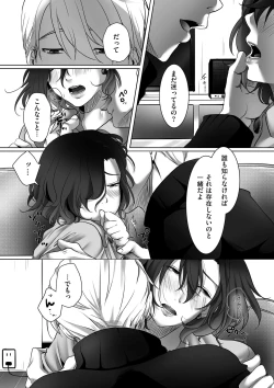 Page 146 of comic KURiBERON DUMA 2018-11 Vol. 11