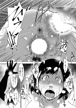 Page 196 of comic KURiBERON DUMA 2018-11 Vol. 11