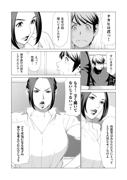 Page 60 of comic KURiBERON DUMA 2018-11 Vol. 11