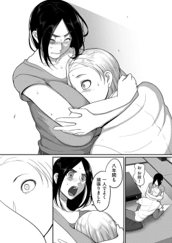 Page 98 of comic KURiBERON DUMA 2018-11 Vol. 11