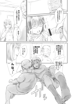 Page 128 of COMIC Magnum Vol. 114