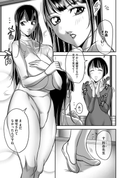 Page 140 of Magazine Cyberia Vol. 116