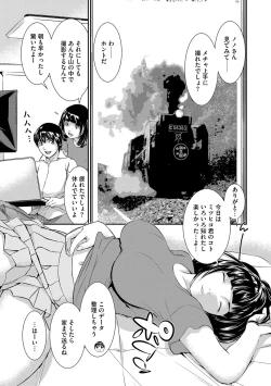 Page 8 of Magazine Cyberia Vol. 116