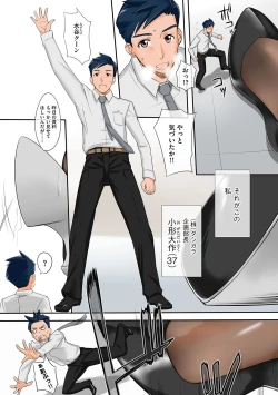 Page 153 of Magazine Cyberia Vol. 115