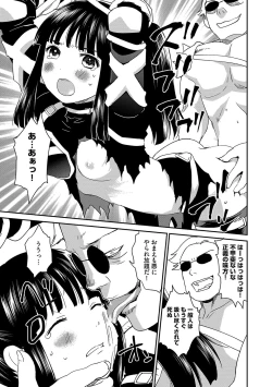 Page 34 of Magazine Cyberia Vol. 115