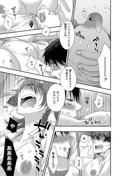 Page 74 of Magazine Cyberia Vol. 115