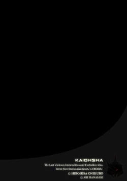 Page 85 of Magazine Cyberia Vol. 115