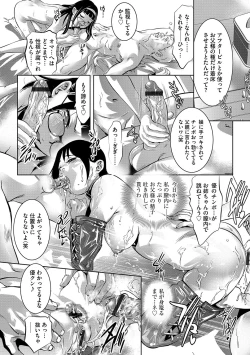 Page 93 of Magazine Cyberia Vol. 115