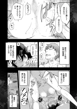 Page 11 of Men's Gold 2018-11