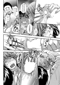 Page 120 of Men's Gold 2018-11