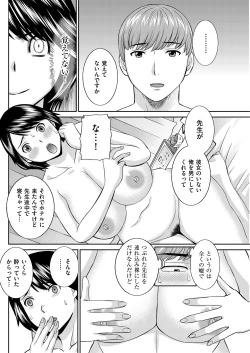 Page 132 of Men's Gold 2018-11