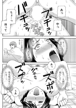 Page 138 of Men's Gold 2018-11