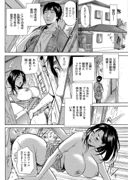 Page 146 of Men's Gold 2018-11