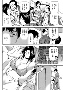 Page 150 of Men's Gold 2018-11