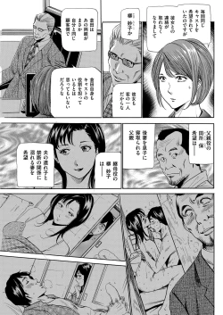 Page 159 of Men's Gold 2018-11