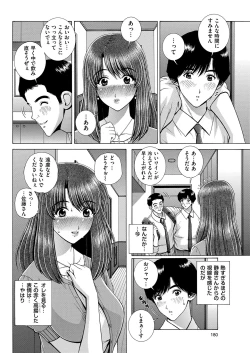 Page 178 of Men's Gold 2018-11