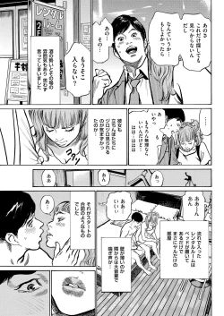 Page 201 of Men's Gold 2018-11