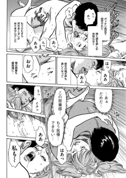 Page 208 of Men's Gold 2018-11