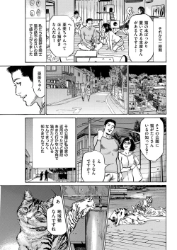 Page 217 of Men's Gold 2018-11