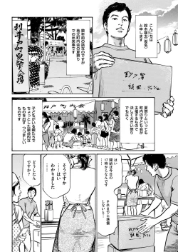 Page 228 of Men's Gold 2018-11