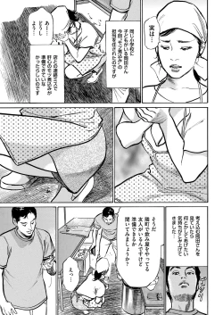 Page 229 of Men's Gold 2018-11