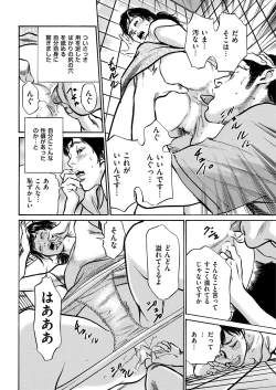 Page 238 of Men's Gold 2018-11