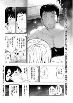 Page 28 of Men's Gold 2018-11