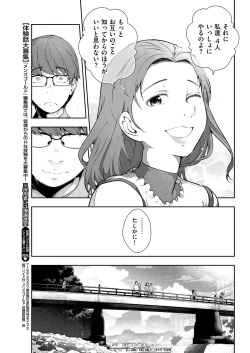 Page 33 of Men's Gold 2018-11