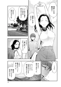 Page 35 of Men's Gold 2018-11