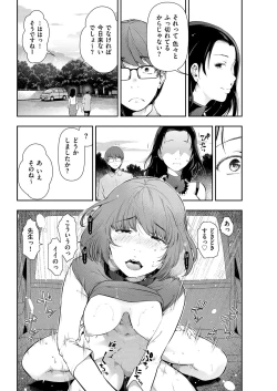 Page 36 of Men's Gold 2018-11