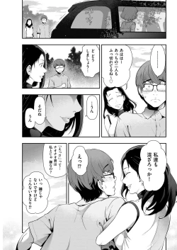 Page 37 of Men's Gold 2018-11