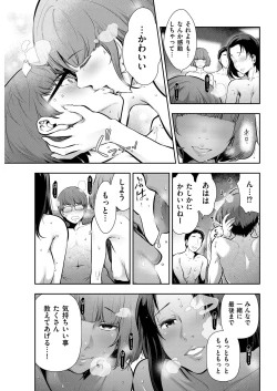 Page 45 of Men's Gold 2018-11