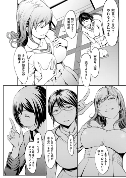 Page 51 of Men's Gold 2018-11