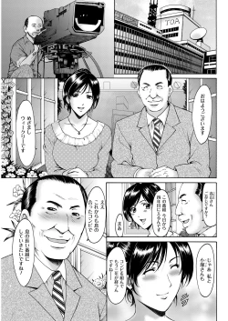 Page 67 of Men's Gold 2018-11