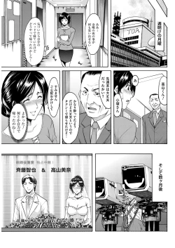 Page 87 of Men's Gold 2018-11