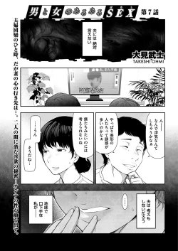 Page 9 of Men's Gold 2018-11