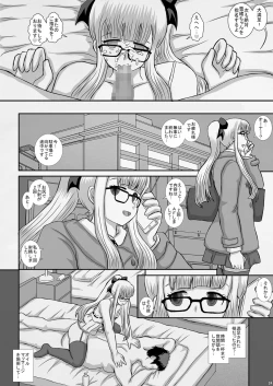 Page 23 of 皐月